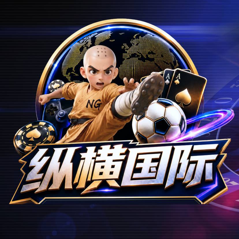 纵横（麻将胡了）